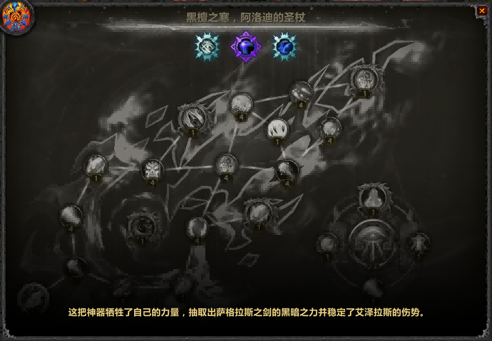 魔兽世界.png