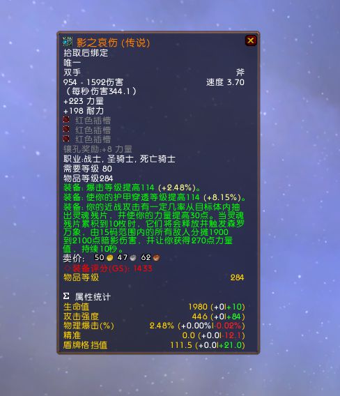WLK版本.jpg