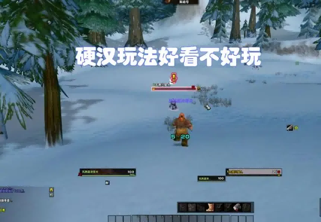 暴雪.png