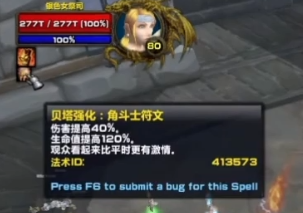 uWNnmLbrapaqfBt.png!a-3-540x.png