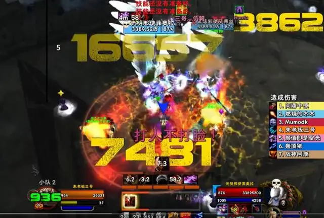 魔兽世界.webp.jpg