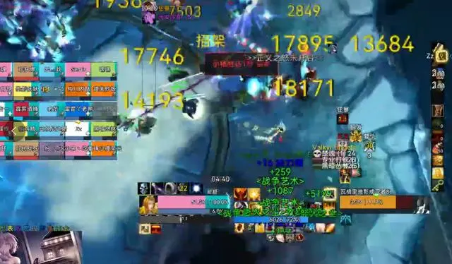 魔兽世界