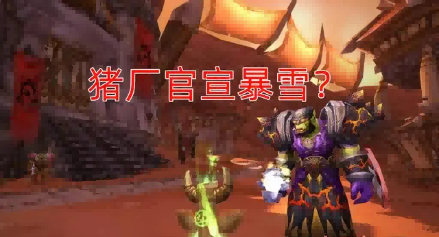 魔兽世界.png