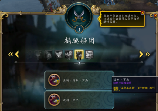 团本
