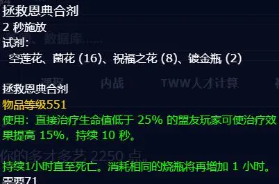 魔兽世界.png