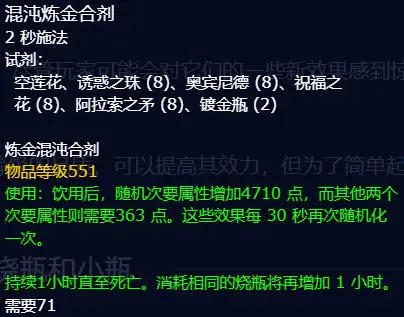 魔兽世界.png