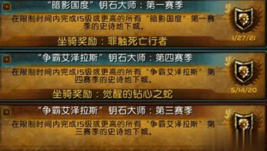 魔兽世界