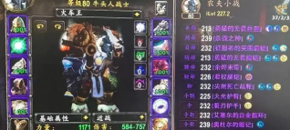 魔兽世界国服.png