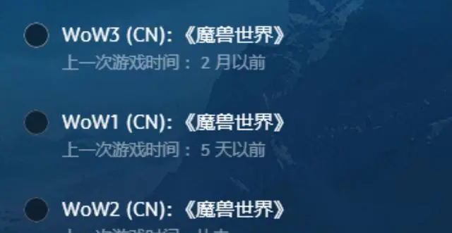 魔兽世界.png