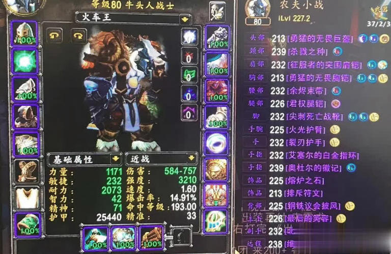 魔兽世界.jpg
