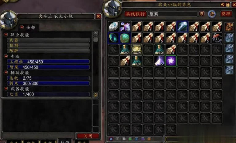魔兽世界.jpg