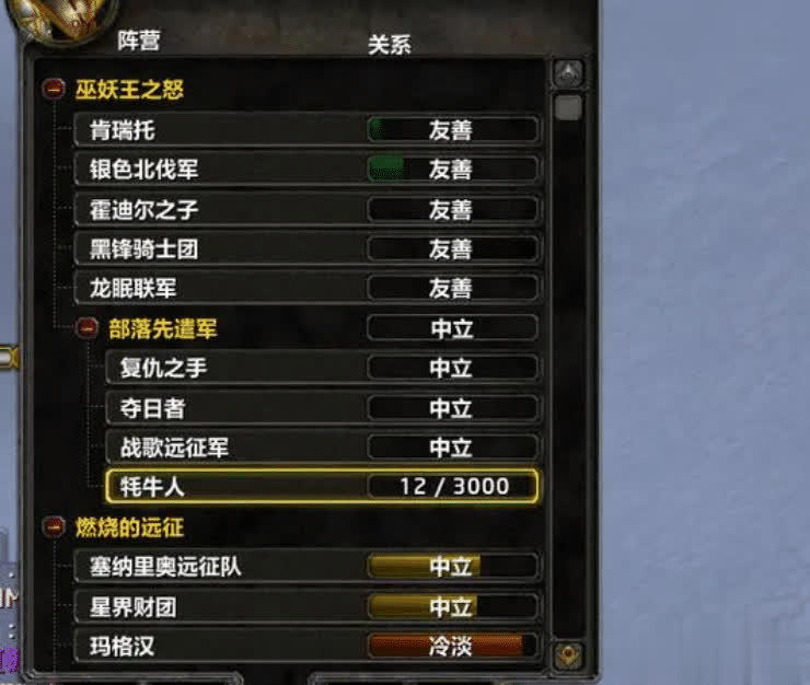 魔兽世界.jpg