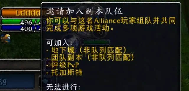 魔兽世界11.0.png