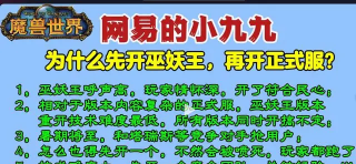 魔兽世界.png