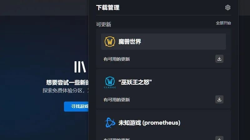 魔兽世界.jpg