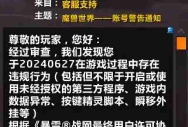魔兽世界.jpg