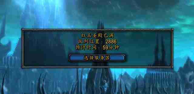 魔兽世界.jpg