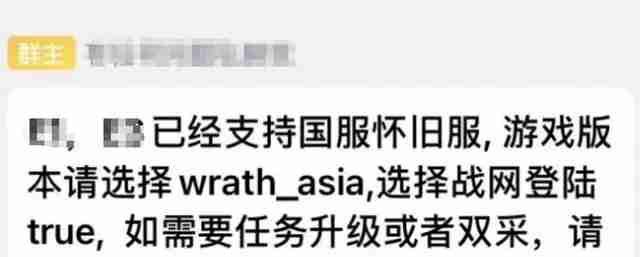 魔兽世界.jpg