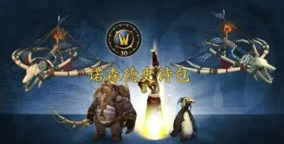 魔兽世界.jpg