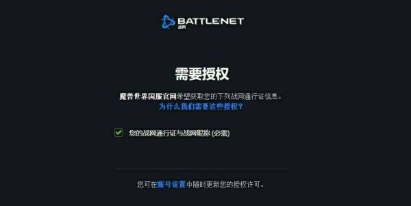魔兽世界.jpg