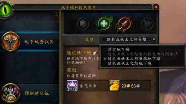 魔兽世界.jpg