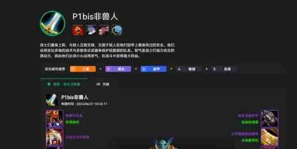 魔兽世界.jpg