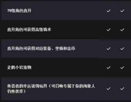 魔兽世界.jpg