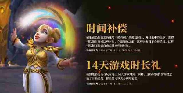 魔兽世界.jpg