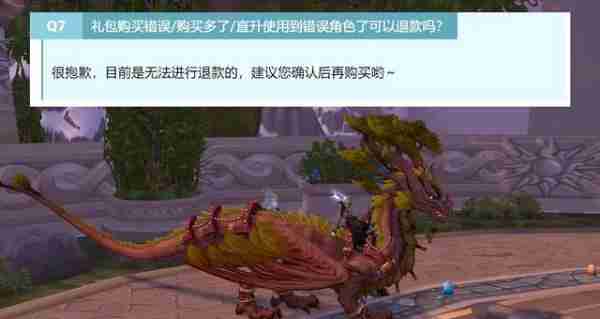 魔兽世界.jpg