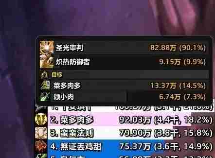 魔兽世界