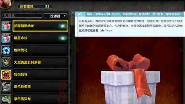 魔兽世界.jpg