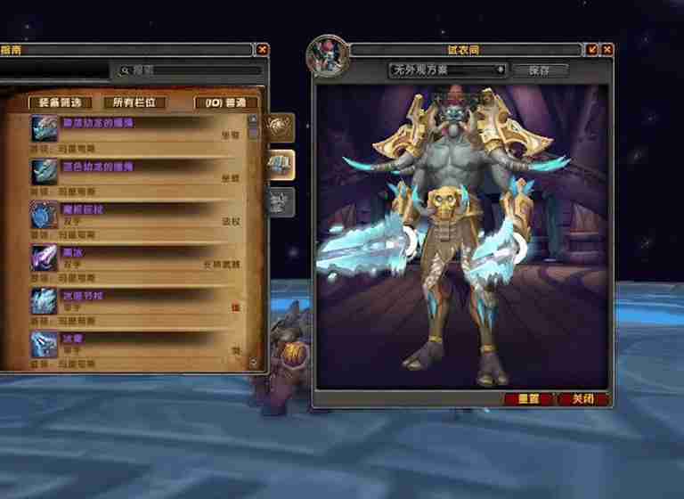 魔兽世界.jpg