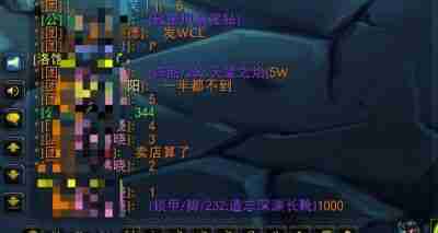 魔兽世界怀旧服