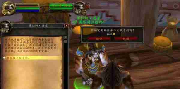 魔兽世界.jpg