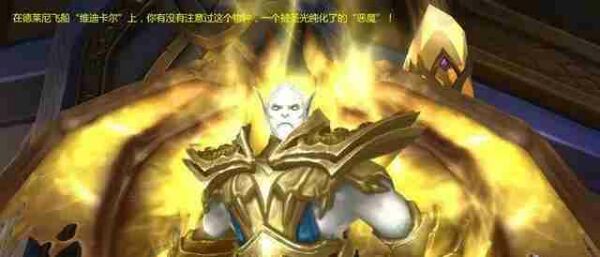 魔兽世界.jpg