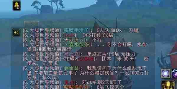魔兽世界.jpg