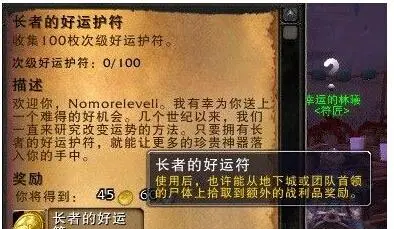 魔兽世界.jpg