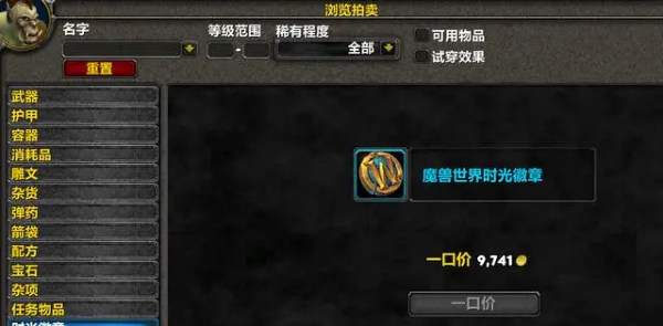 暴雪.jpg