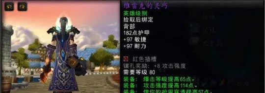 魔兽世界.jpg