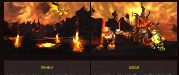 魔兽世界.jpg
