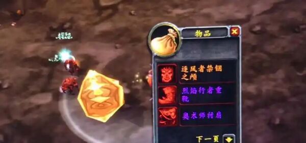 魔兽世界.jpg