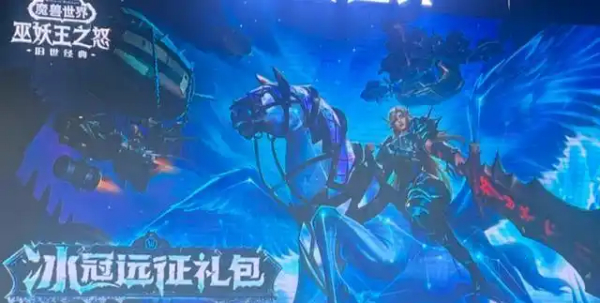 魔兽世界.jpg