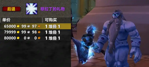 魔兽世界.jpg
