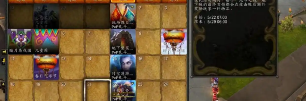 魔兽世界.jpg