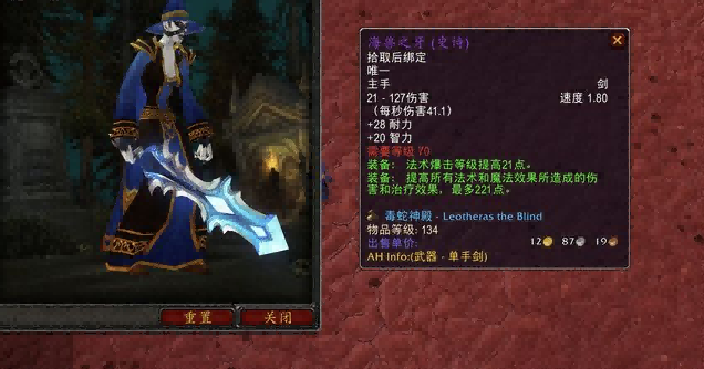 海兽之牙.png 海兽之牙.png