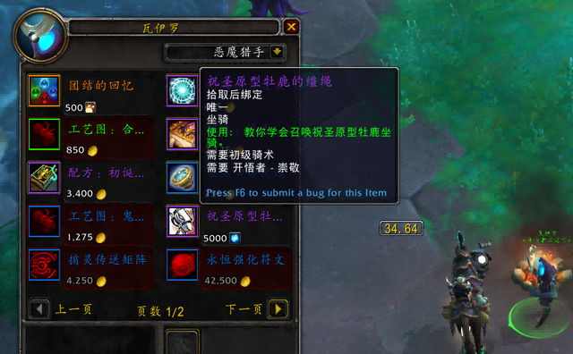 正式更新.png 正式更新.png