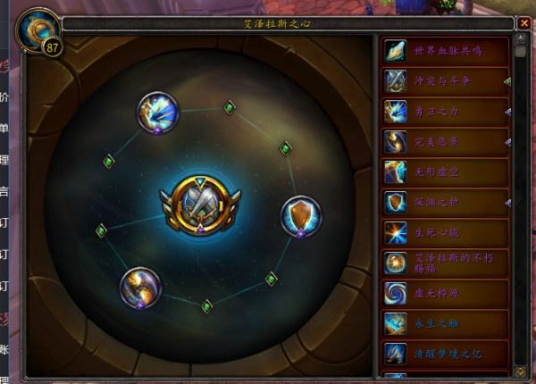 魔兽 魔兽