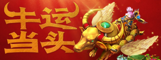 魔兽世界.png 魔兽世界.png