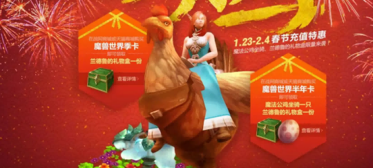 魔兽世界.png 魔兽世界.png