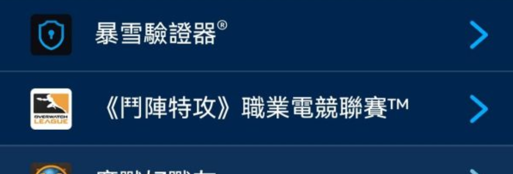 魔兽世界 魔兽世界